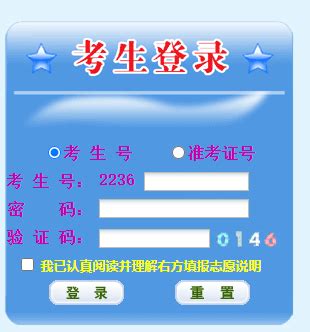 ★2024年江西会计继续教育网登录入口 - 无忧考网