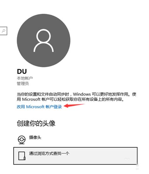 Windows10系统切换登录账户免受系统权限限制-纯净之家