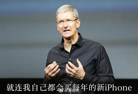 苹果CEO库克：AI是最具潜力的技术，但隐私不容侵犯