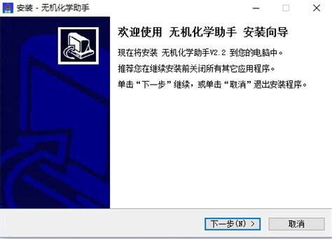 化学公式编辑器免费下载-化学公式编辑器软件pc版下载中文版-旋风软件园