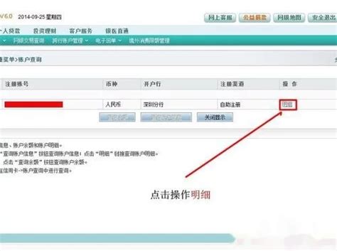 中国农行app下载2023新版_中国农行官方安卓ios正版下载_18183软件下载