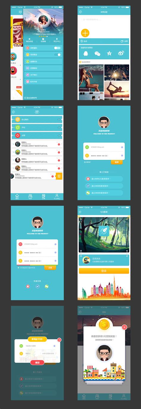 Bee Campus UI Design-校园生活类app设计|UI|APP界面|秋辛 - 原创作品 - 站酷 (ZCOOL)