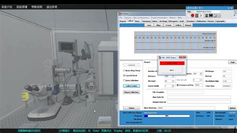 基于TracePro光学仿真软件进行光学系统杂散光分析教程_光学_光学仪器_Zemax-仿真秀视频课程