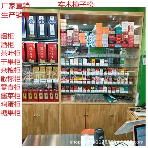 中国烟草专卖烟柜展示柜背柜超市转角收银台玻璃烟柜台烟柜便利店-阿里巴巴