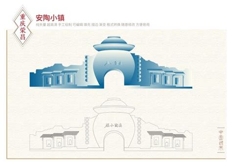 荣昌地标建筑,背景底纹,设计素材,设计模板,汇图网www.huitu.com