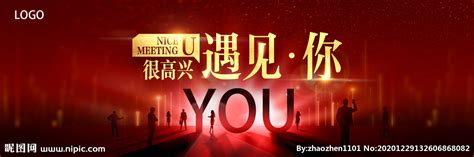 你很开心吗图片