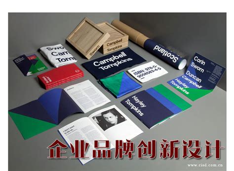 江苏：2023集成电路（无锡）创新发展大会开幕-人民图片网