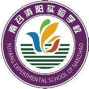 数理学院举办南召县现代中学专场招聘会-数理学院