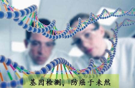 基因检测有必要做吗？-香港Zentrogene基因检测中心(香港大Z化验所)【官网】