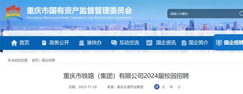 重庆市地方立法研究协同创新中心