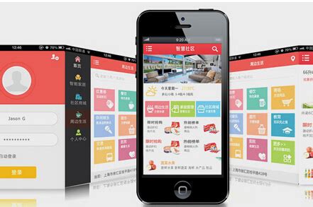 武汉App定制开发全行业定制开发安卓iOS定制开发_虎窝淘