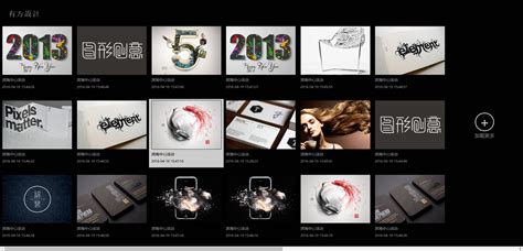 珠海产品展示类网站 - 珠海网站设计制作公司 - 超凡科技