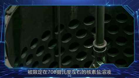 中国将推世界首台迷你“核电宝” 它长啥样？--台州频道