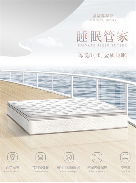 世界十大床垫品牌：丝涟床垫怎么样？丝涟和慕思哪个牌子大？