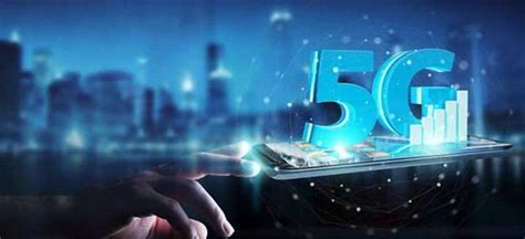 5G网络通信技术的优势_应用