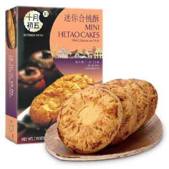 十月初五礼盒鲍鱼酥240g 澳门特产麦酥杏仁条酥饼糕点心饼干零食-淘宝网