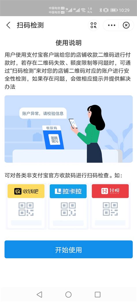 会员新用户注册享好礼促销海报设计模板图片下载_红动中国