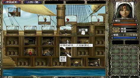 《大航海时代4威力加强版HD》李华梅全海员如何获取 获取方法介绍_九游手机游戏
