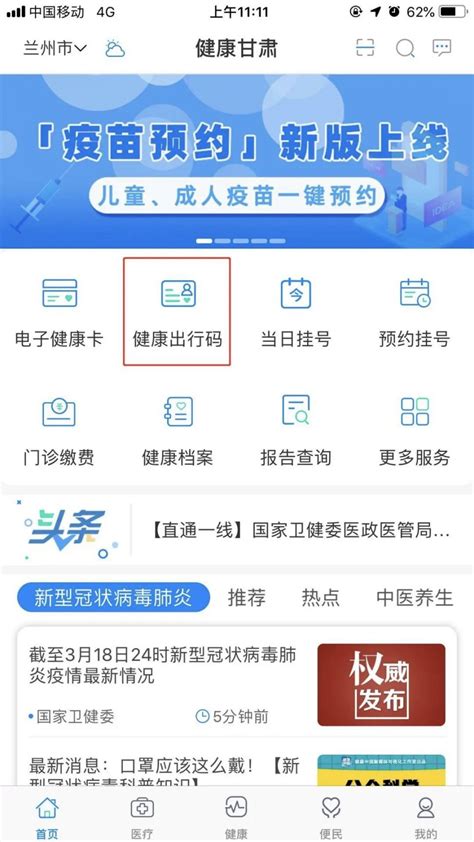 【新甘肃app】新甘肃app下载 v6.3.1 安卓版-开心电玩