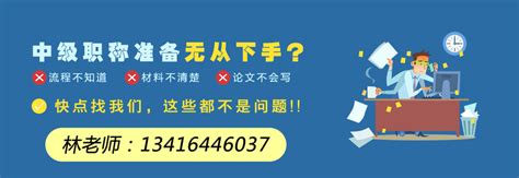 广东省2023年中级工程师职称评审申报材料如何准备-中级工程师职称评审 - 广州锐狮咨询-广东省职称评审