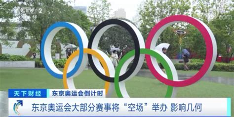 东京奥运开幕式预计约950人出席-东京奥运会在哪里看直播 - 见闻坊