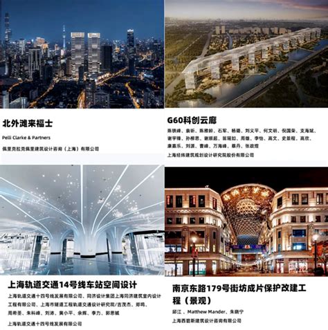 2021-2022“上海设计100+”优秀设计成果发布，上海国企多项成果入选_国企动态