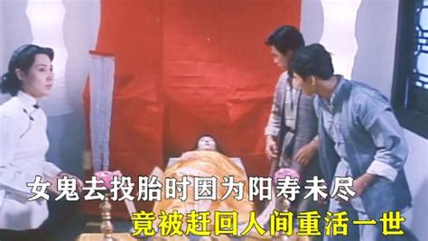山村老尸3(恶灵缠身)-电影-高清在线观看-百搜视频