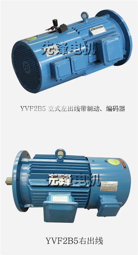 YVF2变频电机-无锡先锋电机有限公司