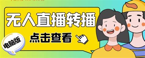 数字人直播软件火爆!为何越来越多人看好无人直播的应用前景?_数字人无人直播的优点亮点-CSDN博客