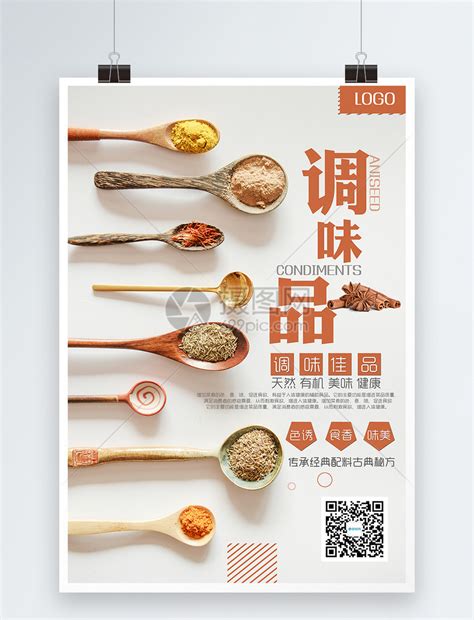 调味群英汇，厨邦美名传——美味鲜亮相CFE2019中国调味品展会