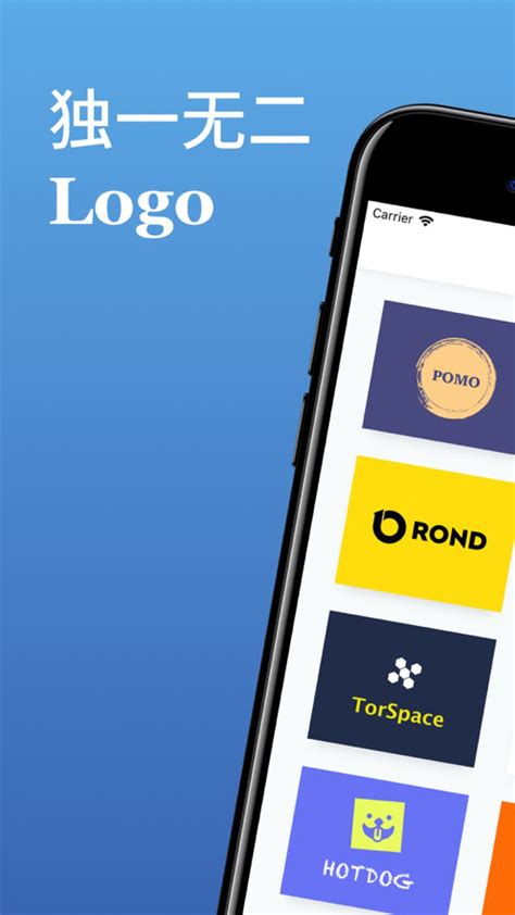 免费logo设计生成器-logo设计软件下载免费-免费logo设计-安粉丝手游网