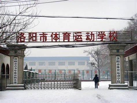洛阳政务新媒体排行榜(2.12-2.18)_手机新浪网