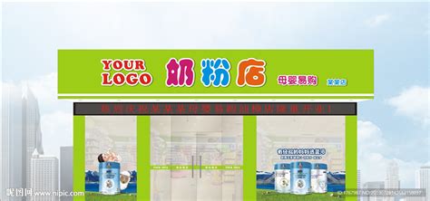 618狂欢盛典奶粉店铺活动海报考拉京东天猫促销banner_林晓曦-站酷ZCOOL