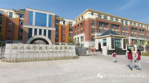 郑州航空港综合经济实验区第八安置区小学 建筑设计 / UDG联创 | 特来设计