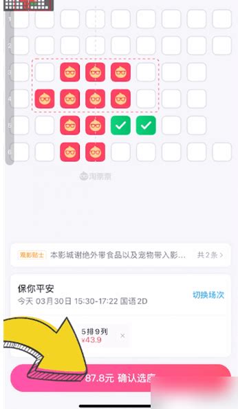 外卖app首页|UI|APP界面|泰安市的骄傲 - 原创作品 - 站酷 (ZCOOL)