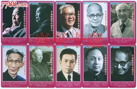 中国历代名人图像多图概览
