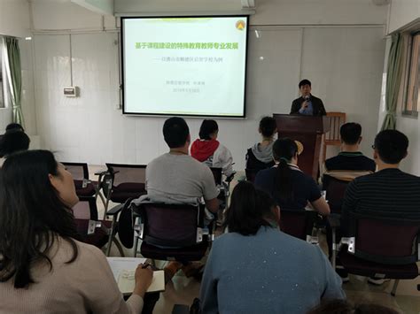 亳州市特教学校8名教师外出学习提升专业素养