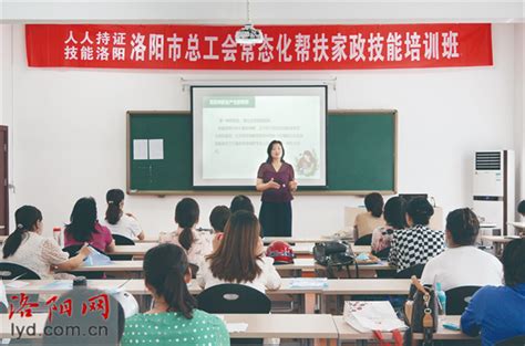 洛阳市新安县举办第二期民营企业家创新发展培训班