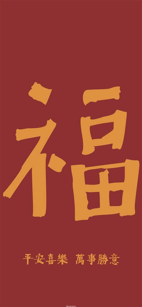 顺利平安图片