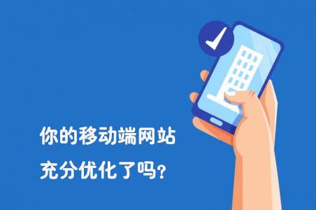 「手机端SEO」百度移动SEO搜索优化-手机百度排名方案-老刘SEO