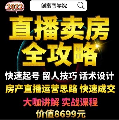 泰安房产2017.3.27-4.2成交数据周报-泰安房地产网_腾讯视频