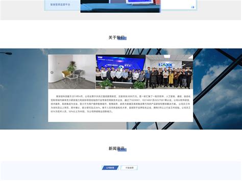 庆阳市商务局领导检查指导公司工作-甘肃东南信息科技有限公司