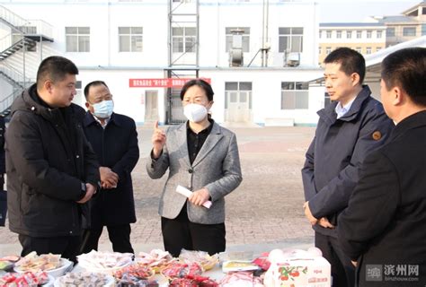 滨州市副市长毕志伟到沾化督导检查包保企业食品安全责任落实工作