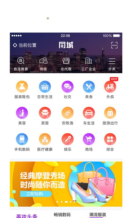58同城商家版app下载-58商家通官方版2023免费下载安装最新版