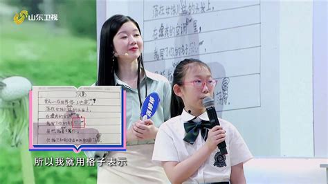 非主流蒋婷婷头像