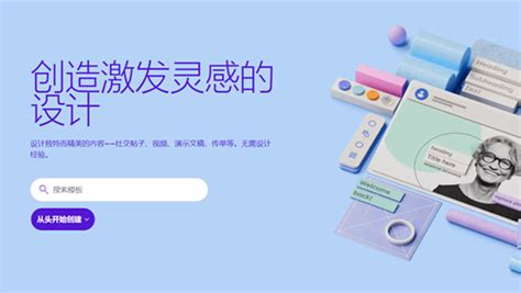 Microsoft Create – 蓝点网