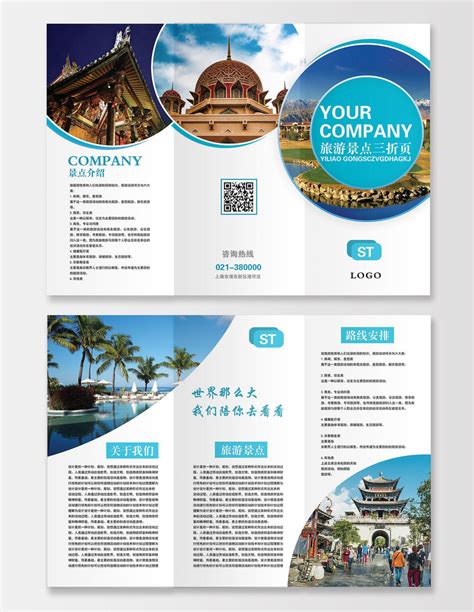 《广东文化旅游活动指南（夏季版）》开展直播印制宣传手册支持旅行社企业_市场管理_广东省文化和旅游厅