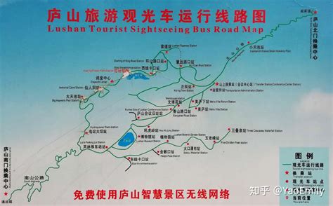 庐山旅游地图高清版 庐山景区地图 - 【庐山旅游地图】