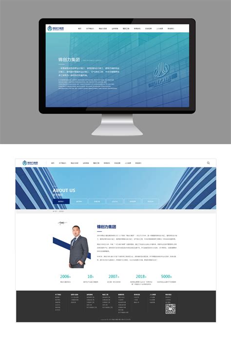 深圳网站设计公司-高端企业网站建设、网页制作服务商-素马设计
