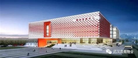 热烈庆祝贵阁物业服务项目——鄂州市民中心正式开业-贵阁物业